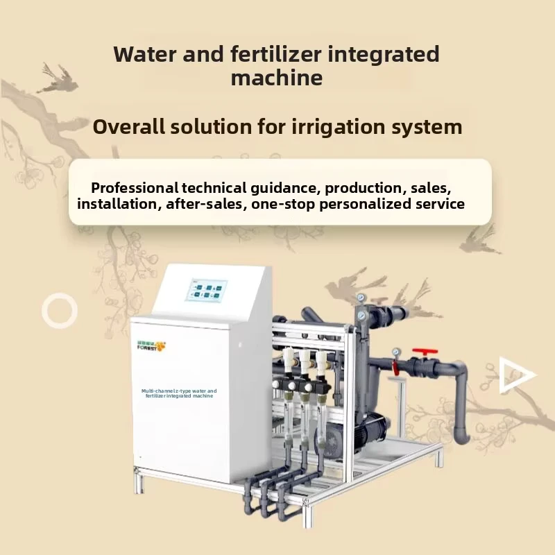 Intelligent Water Fertilizer Integrated Machine Agricultural Greenhouse Orchard High End Drip Irrigation Automatic Fertilization
